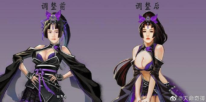 在重製“重要內容”前,《天命奇御二》先添了點兒料 在重製“重要內容”前,《天命奇御二》先添了點兒料