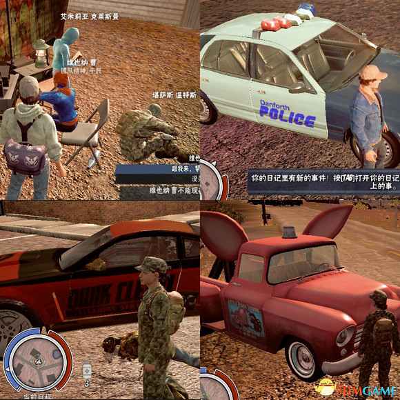 腐朽之都狼雨歌V1.2版本新功能及特色介紹