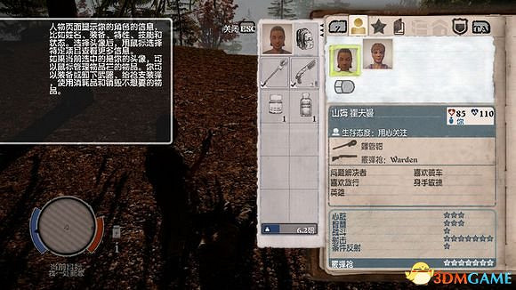 腐朽之都dlc崩潰全英雄介紹