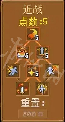 《核心守護者》近戰系技能如何升級？近戰系技能升級方法分享