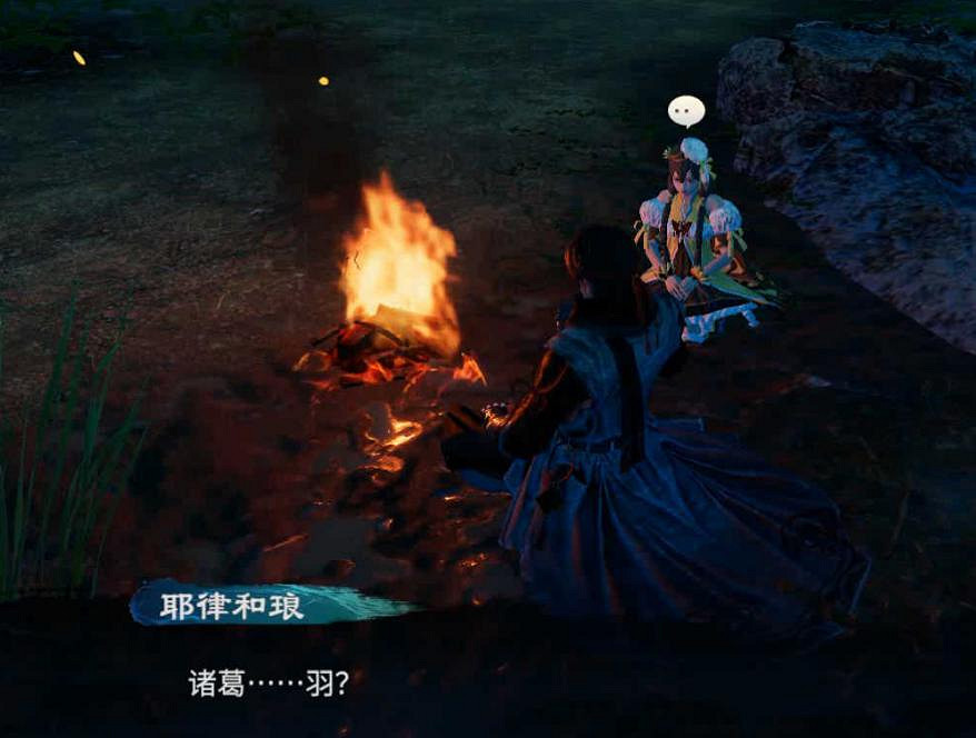 在重製“重要內容”前,《天命奇御二》先添了點兒料 在重製“重要內容”前,《天命奇御二》先添了點兒料