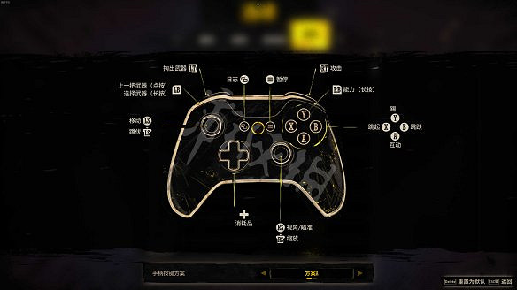 《詭野西部》圖文攻略：主線流程+支線任務+戰鬥系統+物品收集+技能加點+槍械強化