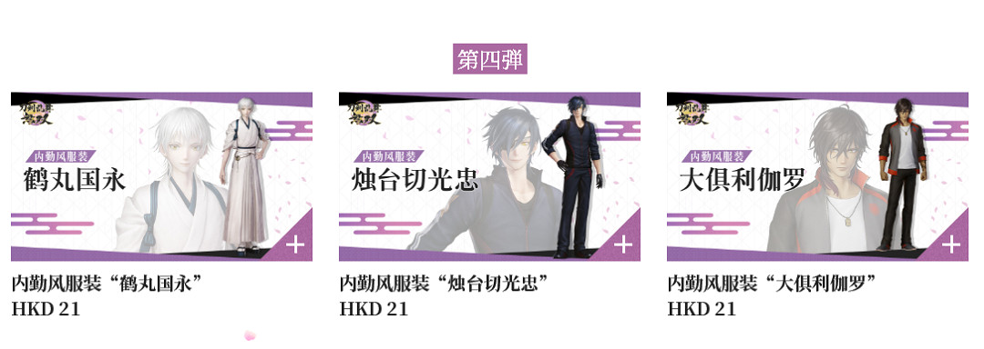 NS日常新聞 死亡細胞免費地圖更新 雪人兄弟延期5月