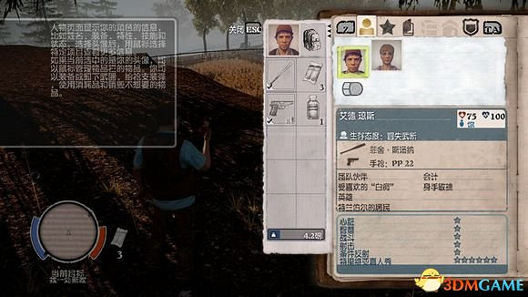 腐朽之都dlc崩潰全英雄介紹