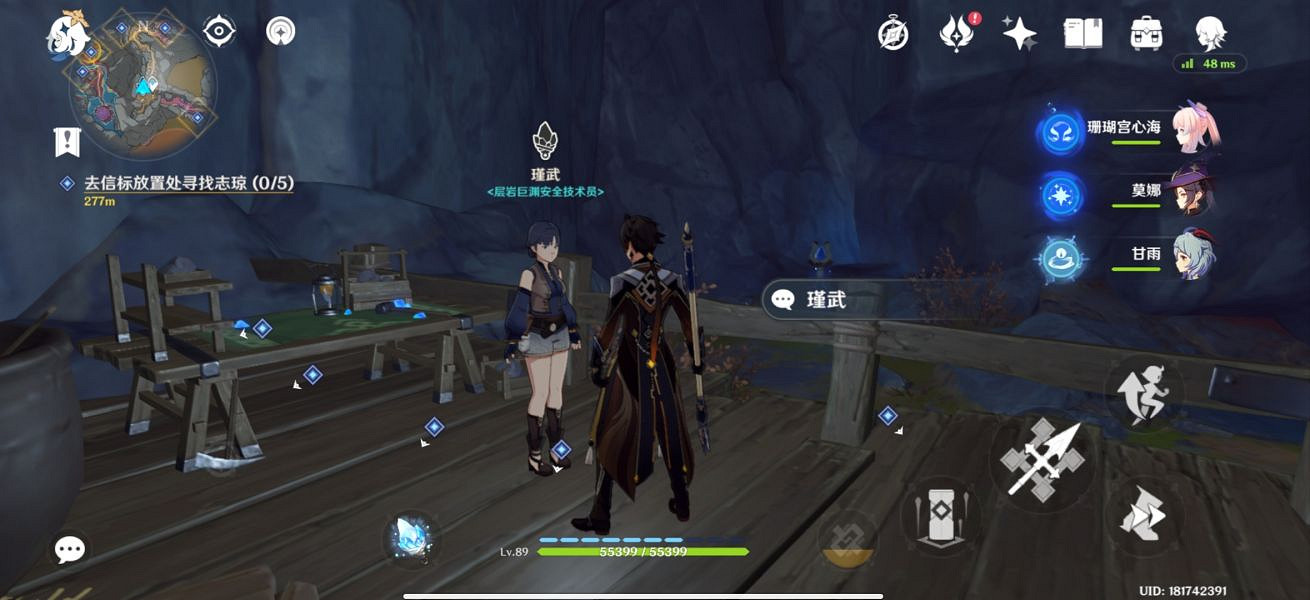 《原神》勇氣的餘暉日落當歸任務怎麽玩?日落當歸任務玩法分享 《原神》勇氣的餘暉日落當歸任務怎麽玩?日落當歸任務玩法分享