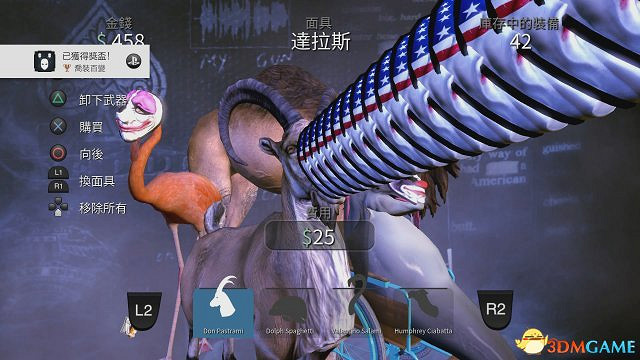 模擬山羊PayDay全獎杯攻略 模擬山羊劫薪日獎杯一覽