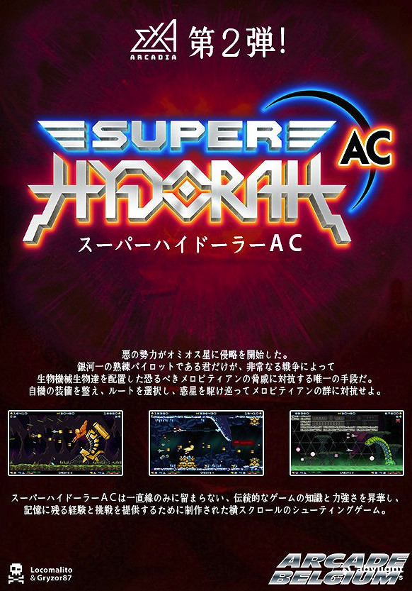 NS實體版搶灘登陸《終極閃光:流浪者》發行商投票 NS實體版搶灘登陸《終極閃光:流浪者》發行商投票