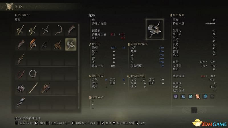 《艾爾登法環》地下世界攻略地圖指引 希夫拉河安瑟爾河深根底層攻略