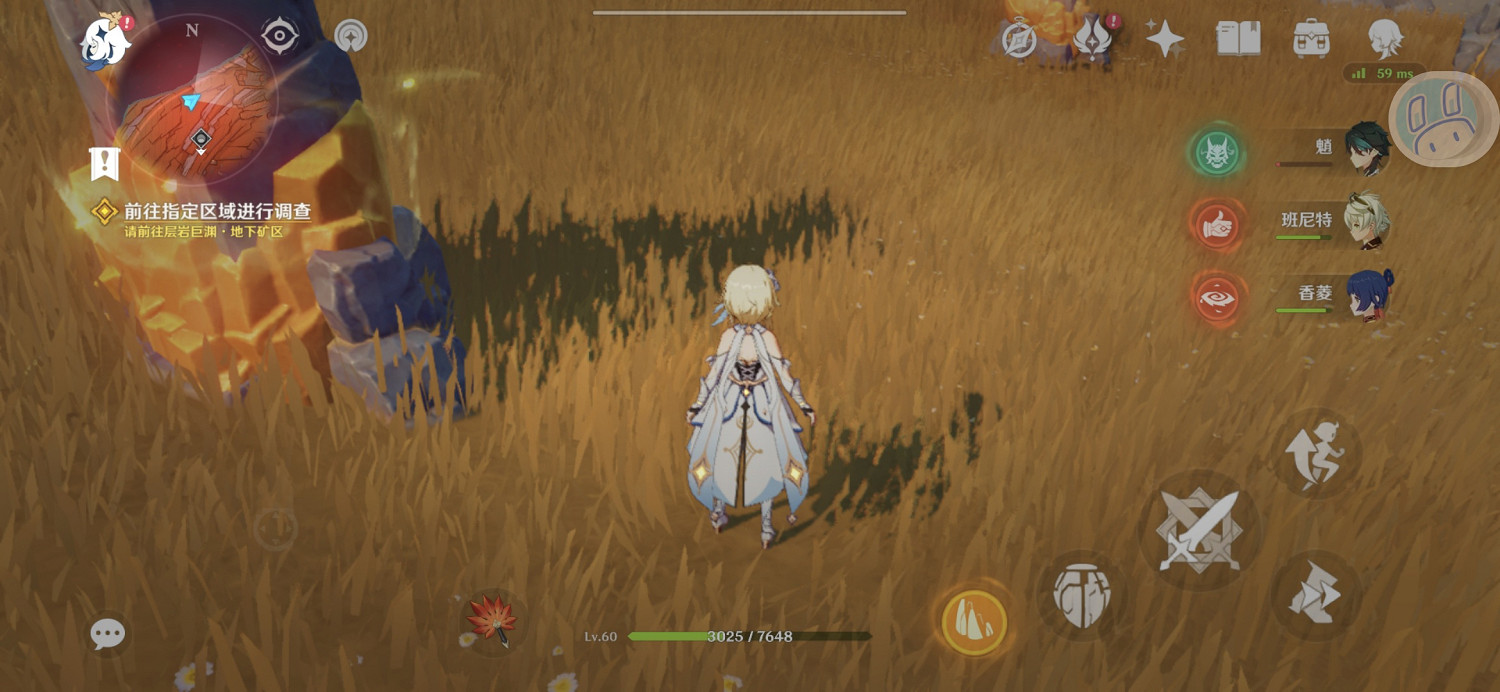 《原神》岩中幽谷後山機關怎麽解?岩中幽谷後山機關解謎玩法分享 《原神》岩中幽谷後山機關怎麽解?岩中幽谷後山機關解謎玩法分享