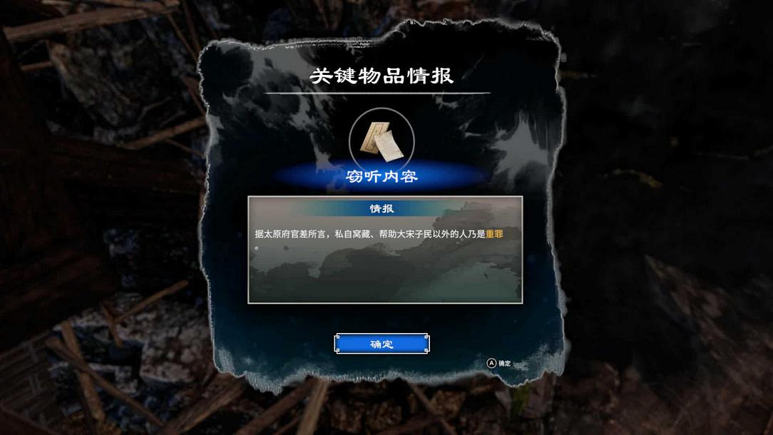 在重製“重要內容”前,《天命奇御二》先添了點兒料 在重製“重要內容”前,《天命奇御二》先添了點兒料