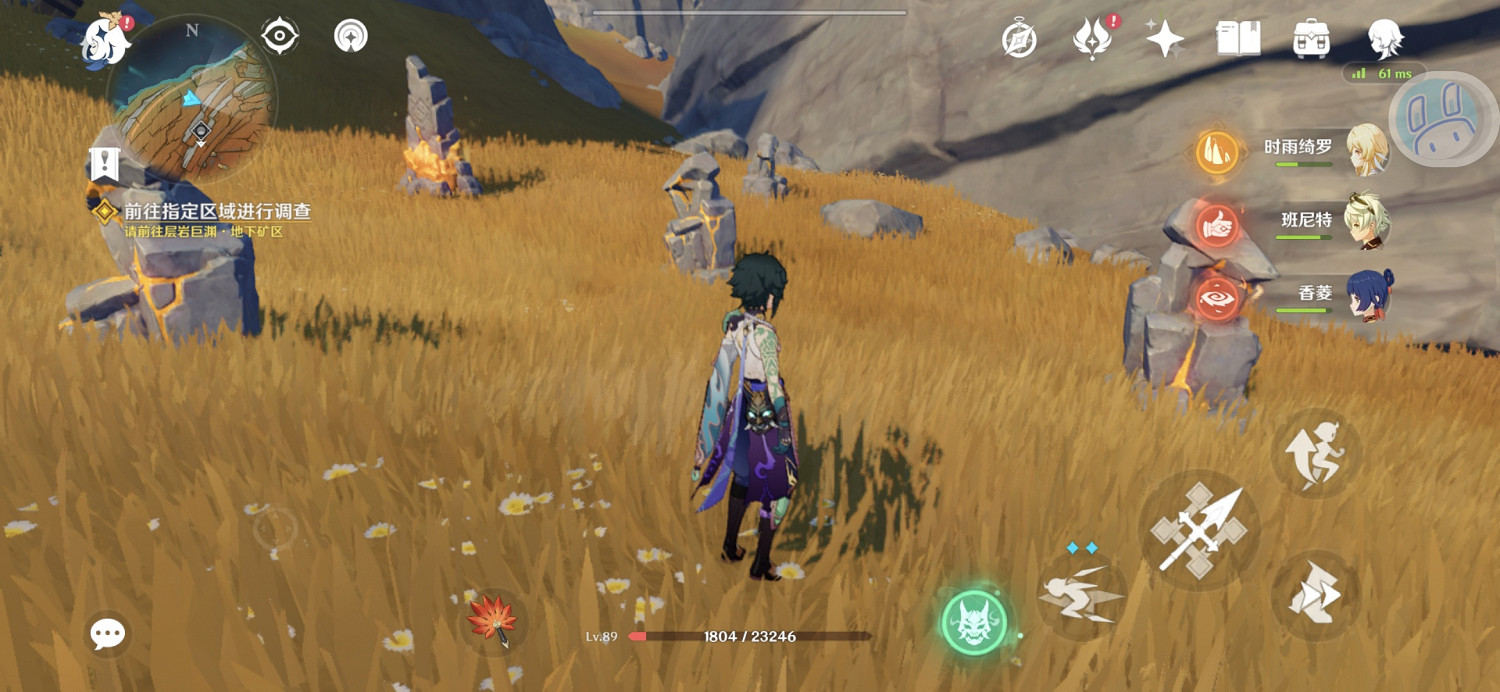 《原神》岩中幽谷後山機關怎麽解?岩中幽谷後山機關解謎玩法分享 《原神》岩中幽谷後山機關怎麽解?岩中幽谷後山機關解謎玩法分享