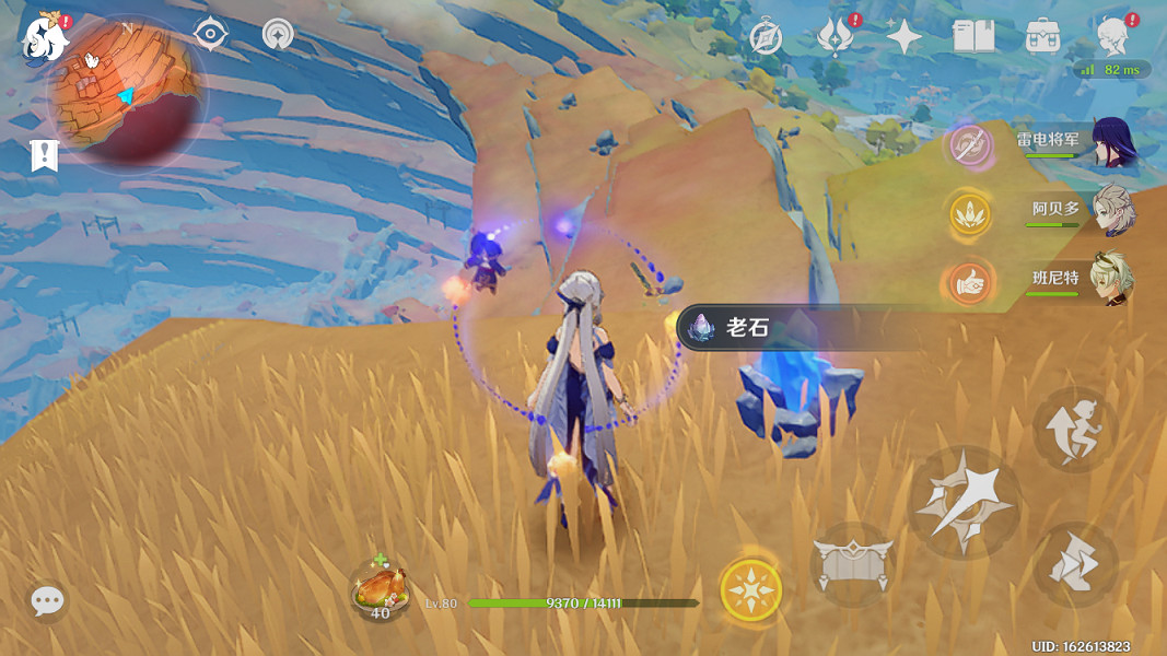 《原神》藏石者言任務怎麽玩?藏石者言任務玩法分享 《原神》藏石者言任務怎麽玩?藏石者言任務玩法分享