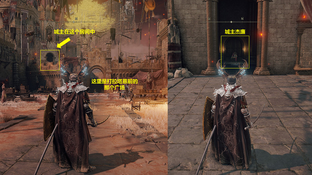 《艾爾登法環》魔法老師瑟濂支線流程攻略分享 《艾爾登法環》魔法老師瑟濂支線流程攻略分享