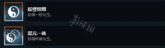 《幽靈線東京》一共有哪些成就?全成就順序介紹 《幽靈線東京》一共有哪些成就?全成就順序介紹