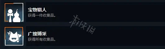 《幽靈線東京》一共有哪些成就?全成就順序介紹 《幽靈線東京》一共有哪些成就?全成就順序介紹
