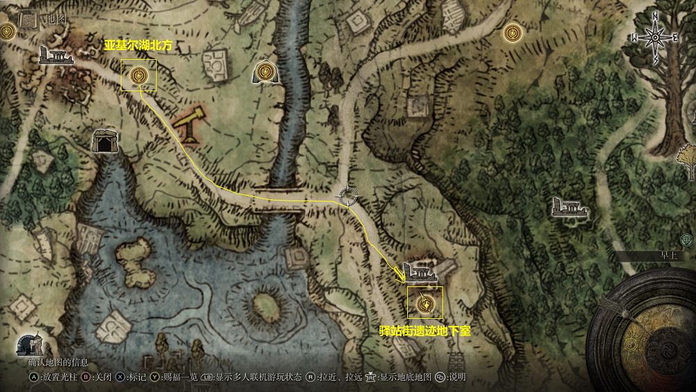 《艾爾登法環》魔法老師瑟濂支線流程攻略分享 《艾爾登法環》魔法老師瑟濂支線流程攻略分享