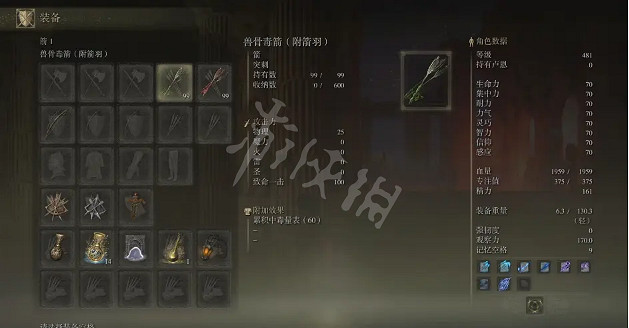 《艾爾登法環》蒙格怎麽打?鮮血君王蒙格逃課打法分享 《艾爾登法環》蒙格怎麽打?鮮血君王蒙格逃課打法分享