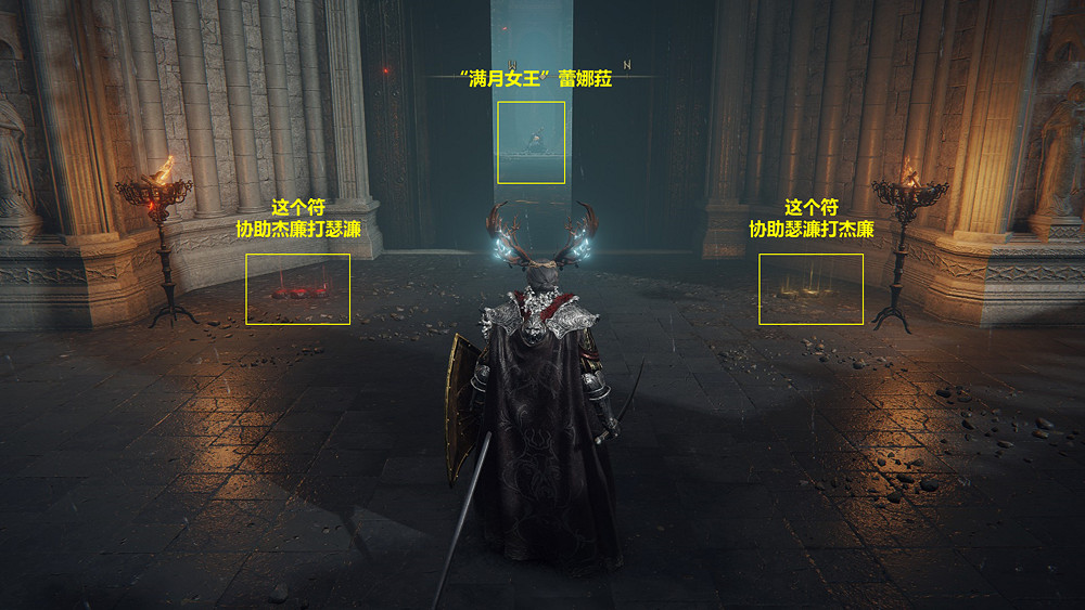 《艾爾登法環》魔法老師瑟濂支線流程攻略分享 《艾爾登法環》魔法老師瑟濂支線流程攻略分享