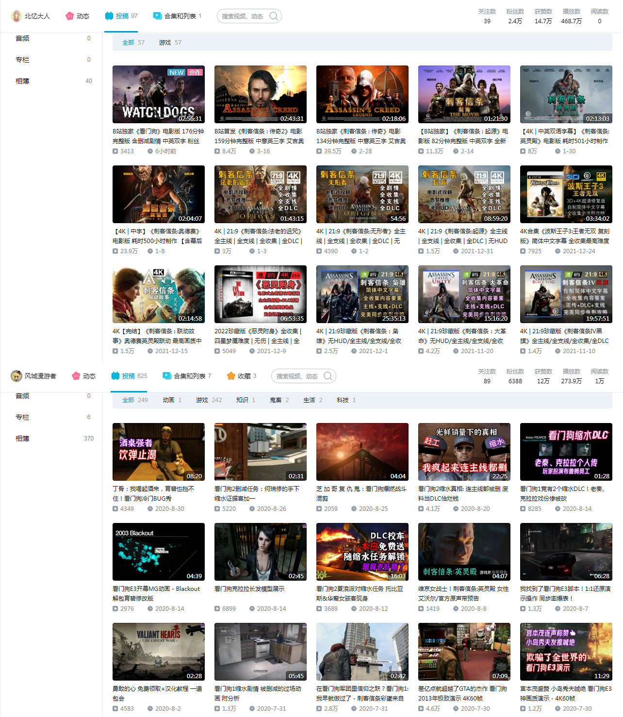 粉絲製作《看門狗》176分鐘大電影!含育碧刪減劇情 粉絲製作《看門狗》176分鐘大電影!含育碧刪減劇情