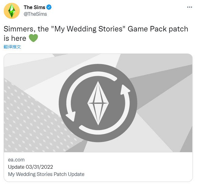 《模擬市民4》推出新更新檔 “婚禮奇緣”DLC終於得到修復 《模擬市民4》推出新更新檔 “婚禮奇緣”DLC終於得到修復