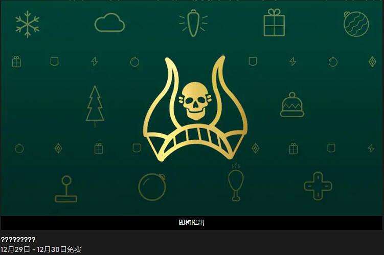 Epic送遊戲第九天 像素佳作《光明旅者》 Epic送遊戲第九天 像素佳作《光明旅者》