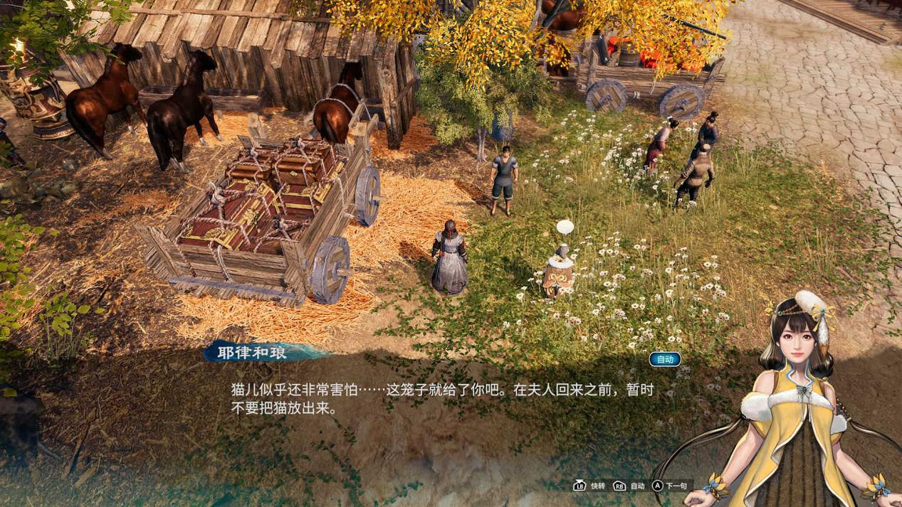 在重製“重要內容”前,《天命奇御二》先添了點兒料 在重製“重要內容”前,《天命奇御二》先添了點兒料