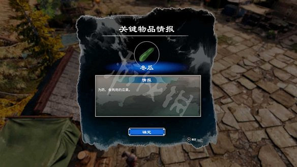 《天命奇御二》秘寶探賾解密流程圖文詳解 秘寶探賾任務怎麽做? 《天命奇御二》秘寶探賾解密流程圖文詳解 秘寶探賾任務怎麽做?