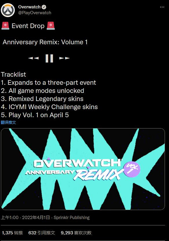 《鬥陣特攻》周年活動老皮膚回歸 舊活動將被取代