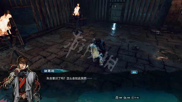 《天命奇御二》秘寶探賾解密流程圖文詳解 秘寶探賾任務怎麽做? 《天命奇御二》秘寶探賾解密流程圖文詳解 秘寶探賾任務怎麽做?