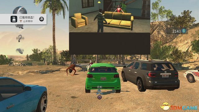 模擬山羊PayDay全獎杯攻略 模擬山羊劫薪日獎杯一覽