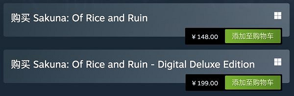 等等黨的勝利！《天穗之咲稻姬》Steam中國再次降價
