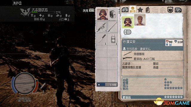 腐朽之都dlc崩潰全英雄介紹