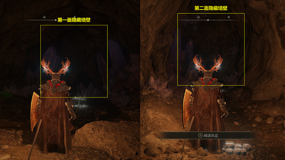 《艾爾登法環》魔法老師瑟濂支線流程攻略分享 《艾爾登法環》魔法老師瑟濂支線流程攻略分享