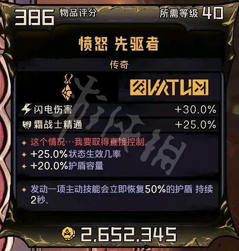 《小蒂娜的奇幻樂園》孢子怎麽玩？孢子加點推薦