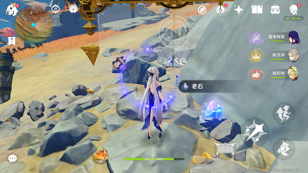 《原神》藏石者言任務怎麽玩?藏石者言任務玩法分享 《原神》藏石者言任務怎麽玩?藏石者言任務玩法分享