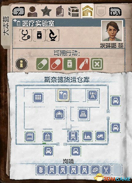 腐朽之都各大本營地圖一覽