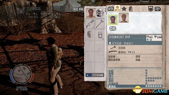 腐朽之都dlc崩潰全英雄介紹