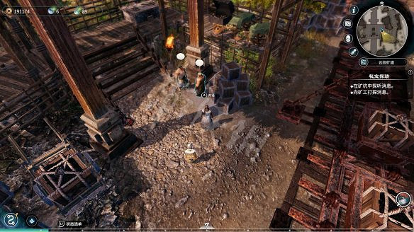 《天命奇御二》秘寶探賾解密流程圖文詳解 秘寶探賾任務怎麽做? 《天命奇御二》秘寶探賾解密流程圖文詳解 秘寶探賾任務怎麽做?