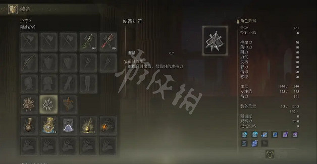 《艾爾登法環》蒙格怎麽打?鮮血君王蒙格逃課打法分享 《艾爾登法環》蒙格怎麽打?鮮血君王蒙格逃課打法分享