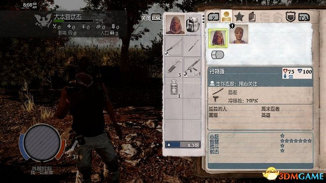 腐朽之都dlc崩潰全英雄介紹