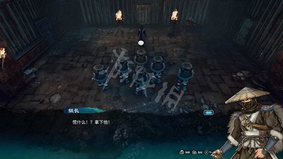 《天命奇御二》逃出生天任務流程 陌刀門dlc地牢鑰匙怎麽合成 《天命奇御二》逃出生天任務流程 陌刀門dlc地牢鑰匙怎麽合成