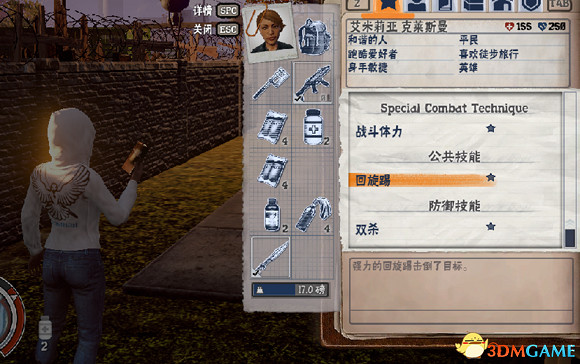 腐朽之都狼雨歌1.2版本設定及特色詳細介紹