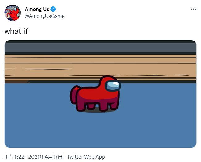 《我們之中》推出愚人節“馬模式” 船員變成四足人馬 《我們之中》推出愚人節“馬模式” 船員變成四足人馬