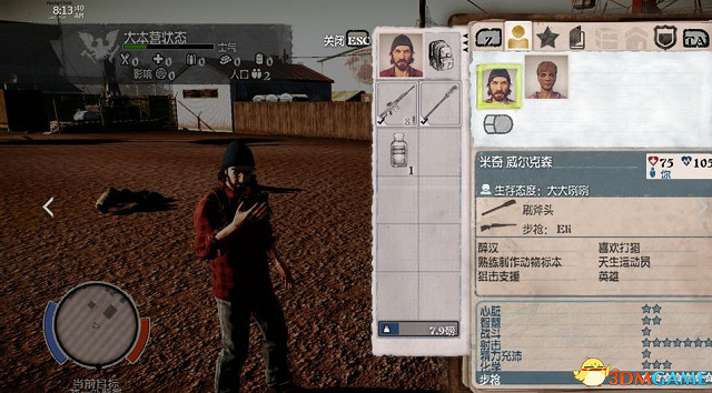 腐朽之都dlc崩潰全英雄介紹