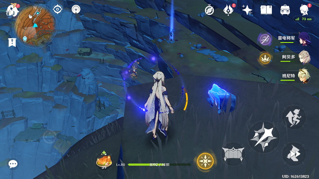 《原神》藏石者言任務怎麽玩?藏石者言任務玩法分享 《原神》藏石者言任務怎麽玩?藏石者言任務玩法分享