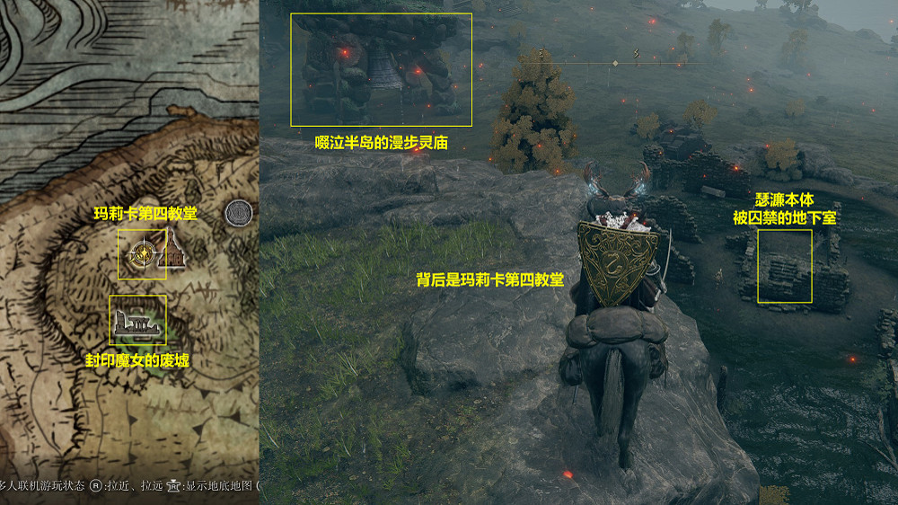 《艾爾登法環》魔法老師瑟濂支線流程攻略分享 《艾爾登法環》魔法老師瑟濂支線流程攻略分享