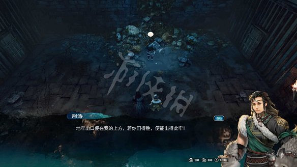 《天命奇御二》秘寶探賾解密流程圖文詳解 秘寶探賾任務怎麽做? 《天命奇御二》秘寶探賾解密流程圖文詳解 秘寶探賾任務怎麽做?