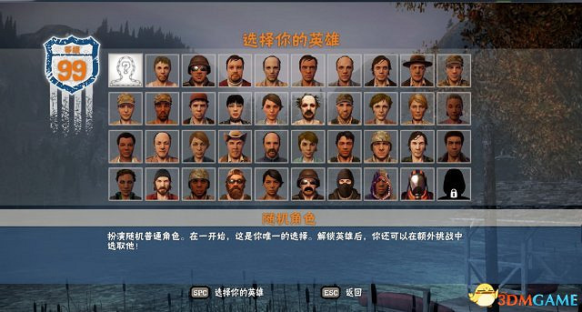 腐朽之都周年版崩潰模式新手攻略