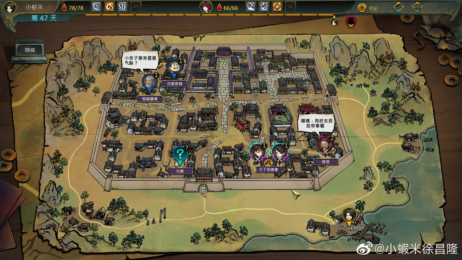 河洛公布神秘新作：純正武俠，經營推理，單機RPG！