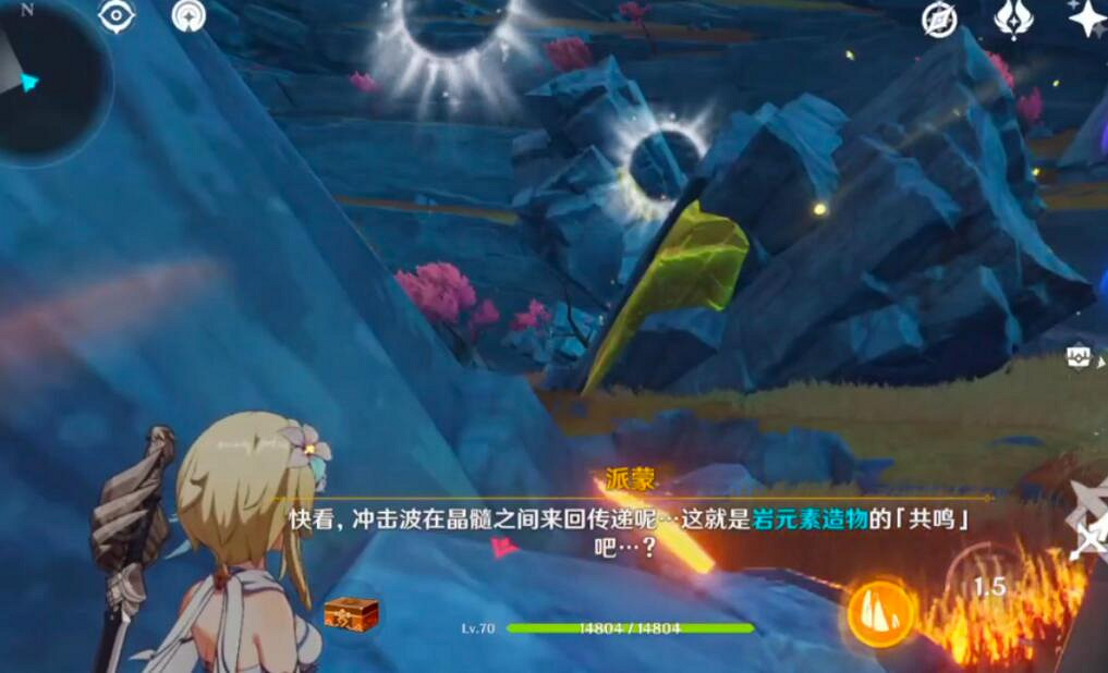 《原神》岩中幽谷怎麽解鎖?岩中幽谷位置及解鎖方法 《原神》岩中幽谷怎麽解鎖?岩中幽谷位置及解鎖方法